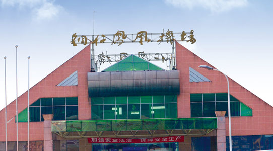 铜仁凤凰机场