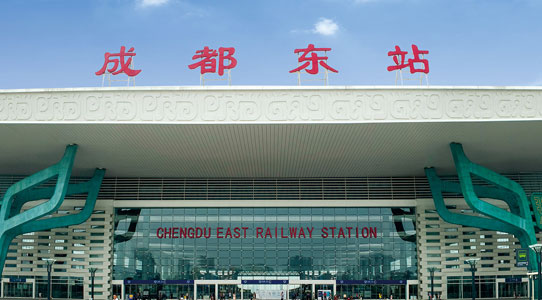 成都东站